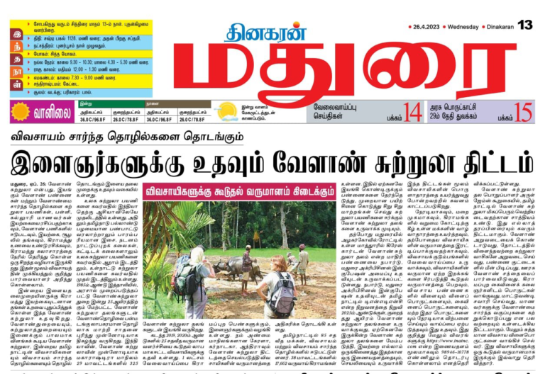 Dinakaran